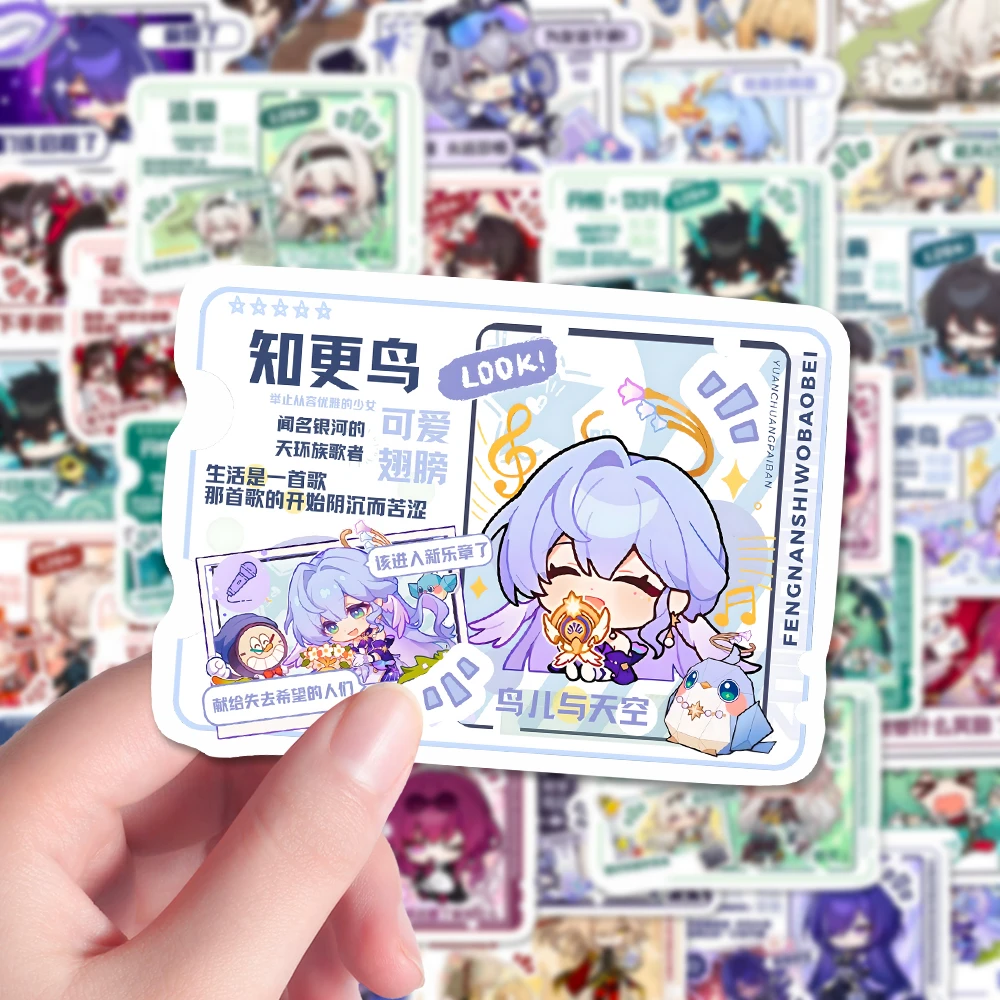 崩坏星穹铁道贴纸游戏创意新品自粘手账笔记本手机装饰素材diy