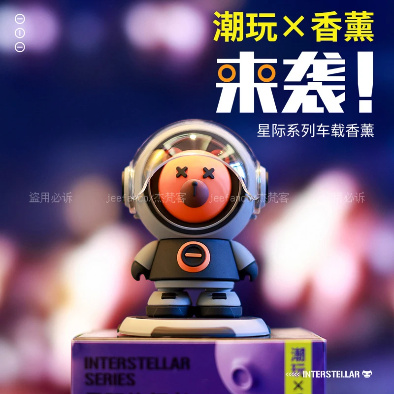 2022香水汽车摆件高档卡通香氛车载香薰中控台仪表出风口装饰持久