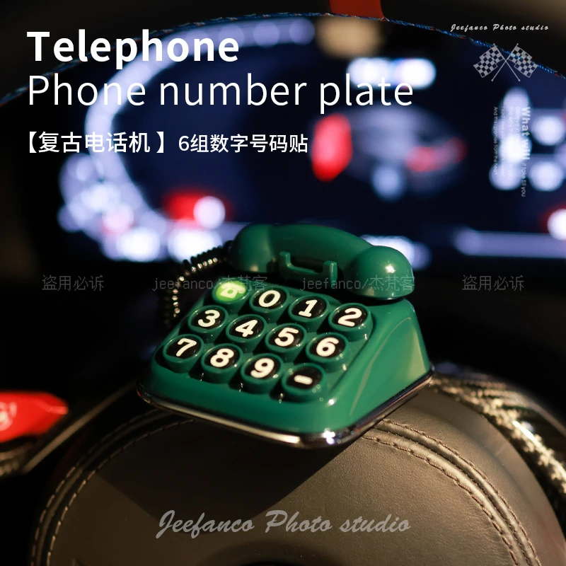 2025新款老电话临时号码牌车载挪车电话移车内个性汽车创意停车牌