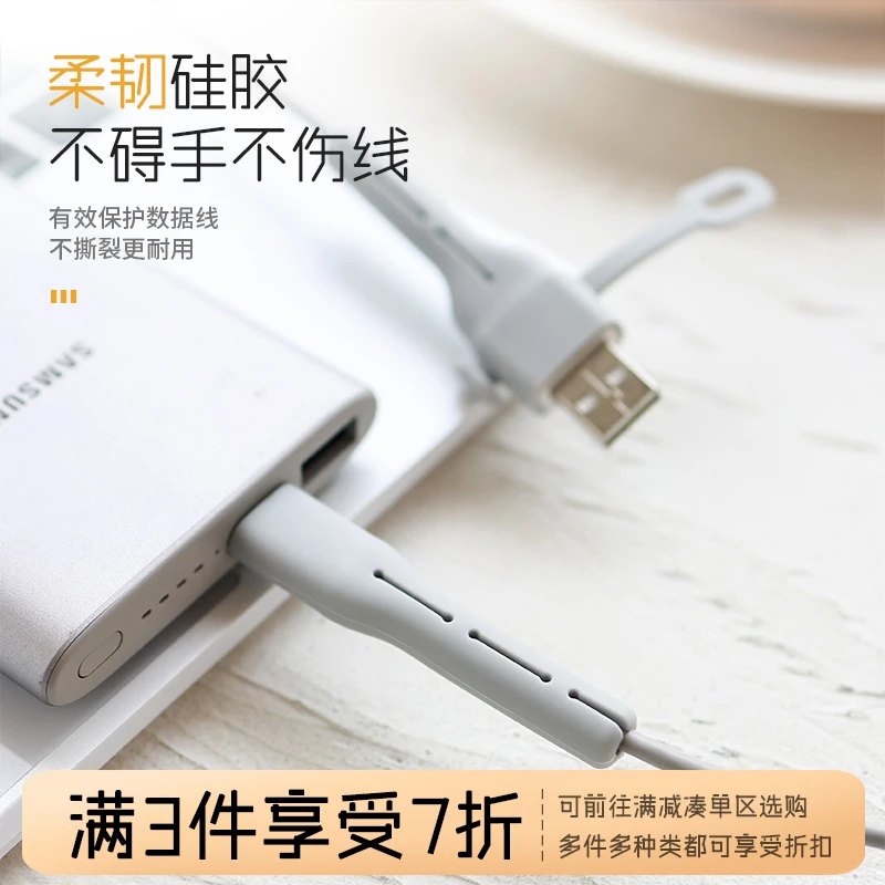 数据线保护套保护头咬线充电器保护壳适用于ipad苹果14promax华为