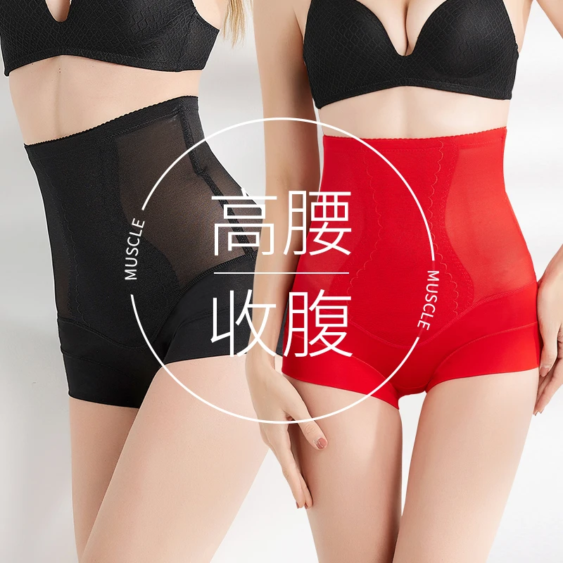 高腰产后塑身收腹裤轻薄提臀收胯美体内裤女士塑型收腹提臀裤