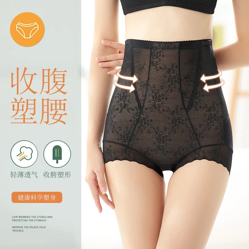 升级版加高腰收腹内裤塑身轻收腹裤美体塑形轻盈收腹裤女款高腰