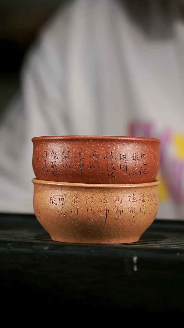 【闪购商品】紫砂茶杯紫砂主人杯