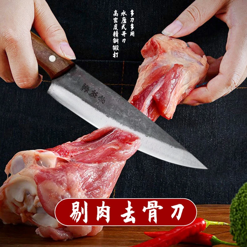 手工锻造锤纹锋利剥皮剔骨多功能夹钢分割商用家用剔肉