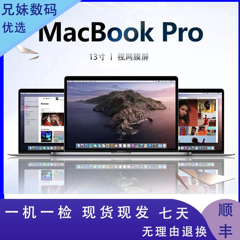 95新 Apple/苹果 MacA1708苹果ai笔记本优品17款原装剪辑商务办公