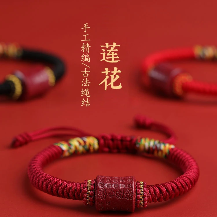 非金属锦纶手链 金刚结手链本命年手绳手工编织手绳转运招财龙年