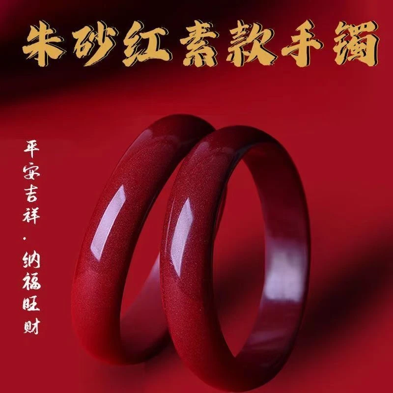 非金属玻璃手镯 手镯本命年好运保平安细条叮当镯开运护身首饰