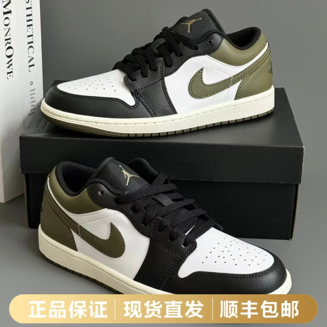NIKE/耐克AJ1男子经典复古运动鞋553558092【胜道联动】