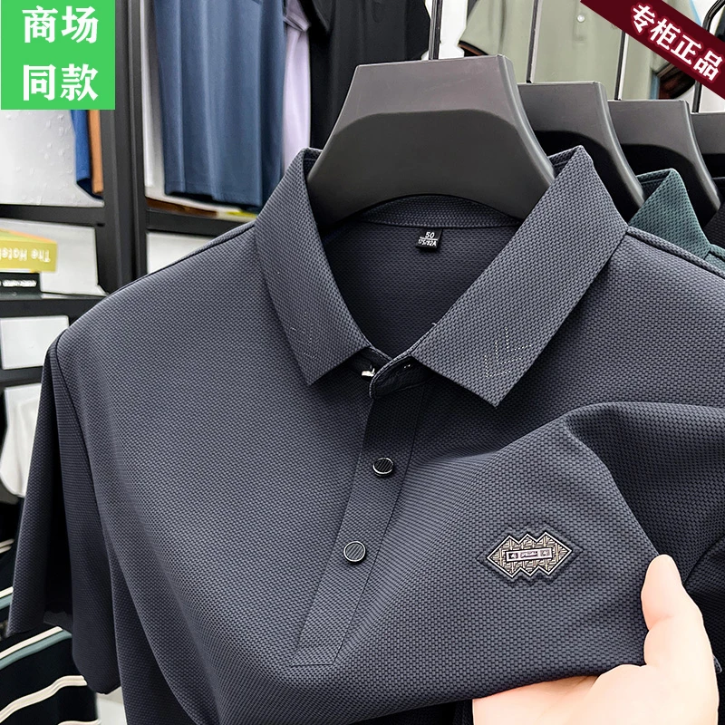 汤米保罗王高端开叉POLO衫冰丝无痕短袖t恤男衬衫领夏季新款男士