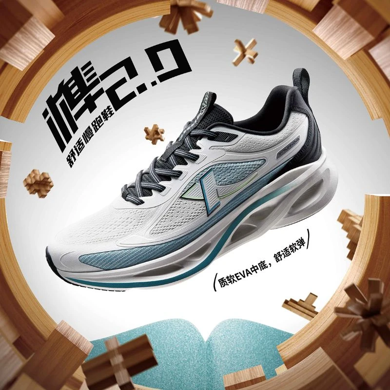 特步榫2.0跑鞋男2024新款减震轻便跑步运动鞋舒适缓震
