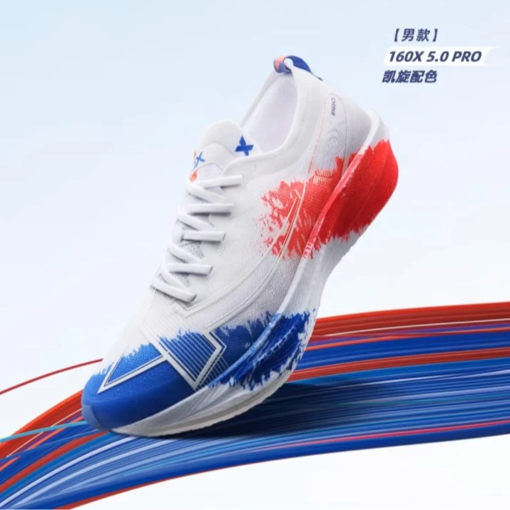 特步160X5.0PRO | 竞速旗舰跑鞋男女新一代冠军马拉松碳板运动鞋