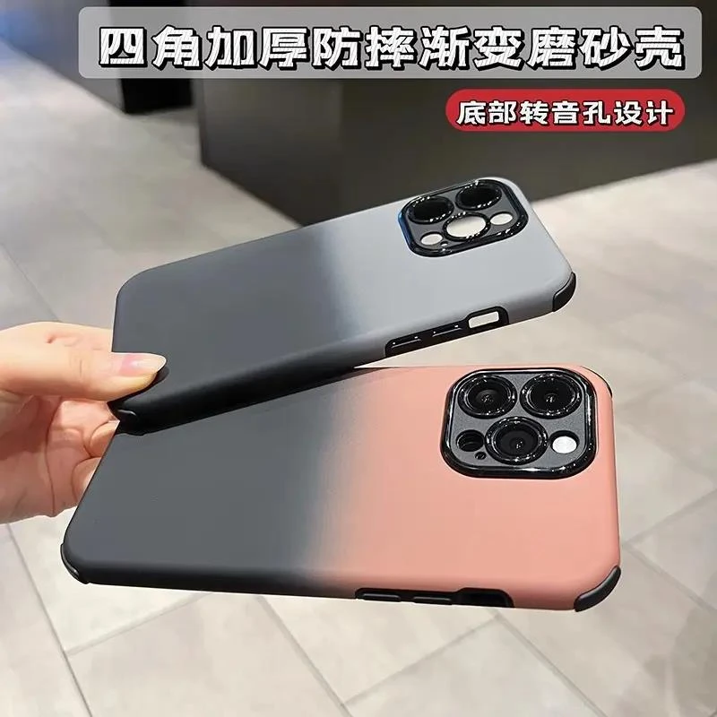 渐变四角防摔适用苹果17promax手机壳iPhone16二合一15磨砂14全包