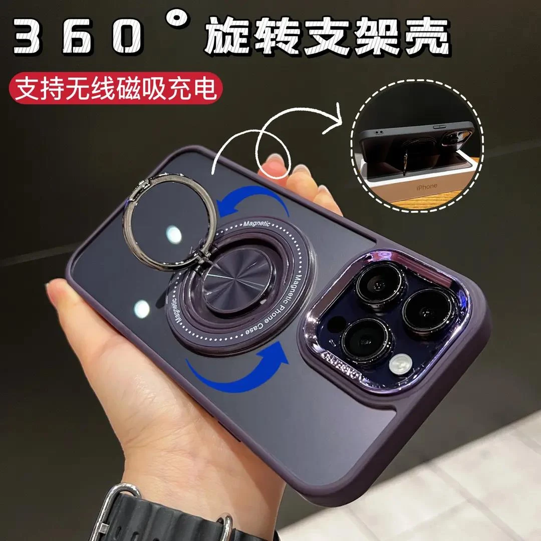 高级磁吸指环360旋转支架透明防摔适用苹果16/15/14/13/12手机壳