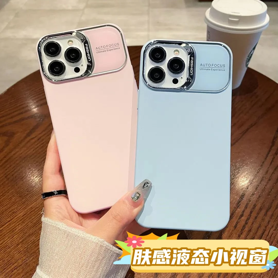 纯色肤感液态适用iPhone15promax手机壳苹果14电镀镜框13/12/11软