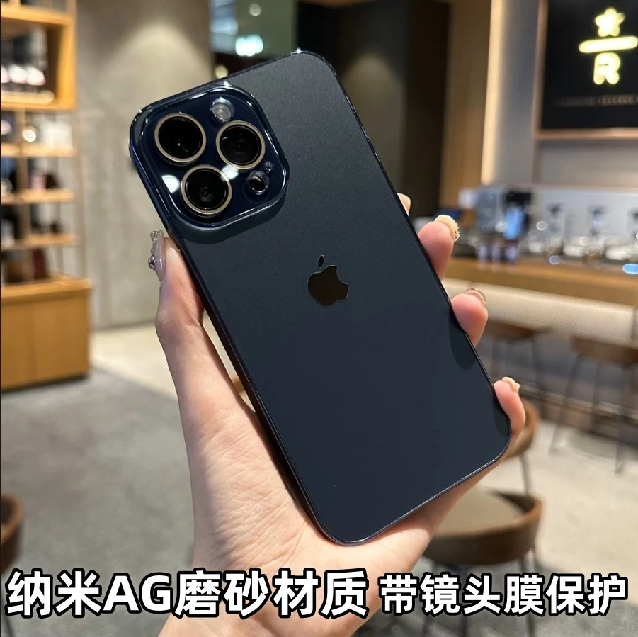 高级适用苹果16/15/14/13/12全包镜头AG纳米电镀磨砂防摔手机壳11