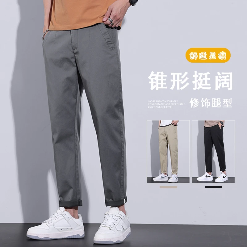 2023年春秋新款休闲裤男士直筒宽松棉质夏季薄款韩版九分长裤子男