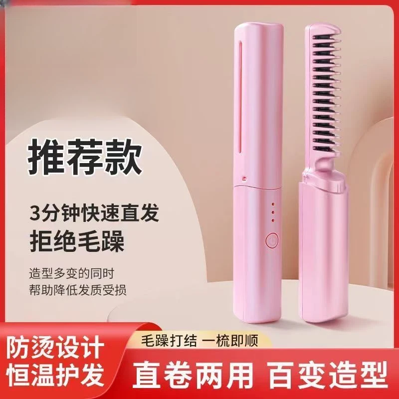 【直发梳】只有粉色 价格实惠简单好用【浩铭补贴】