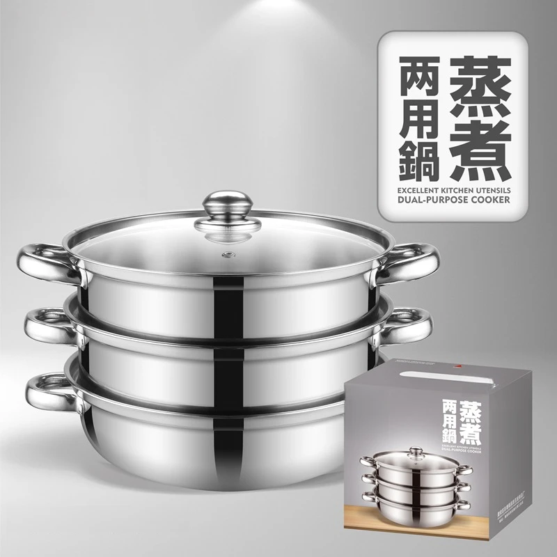 A 28厘米口径【蒸-锅】价格实惠实惠简单好用【浩铭补贴】A