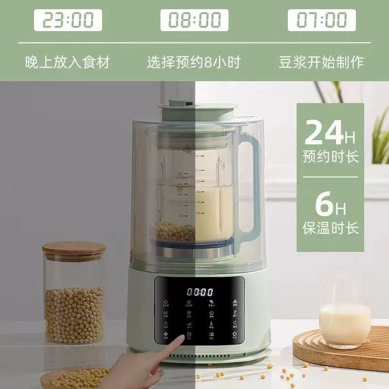 1650mL【破壁机】款式随机豆浆机家用免过滤全自动破壁