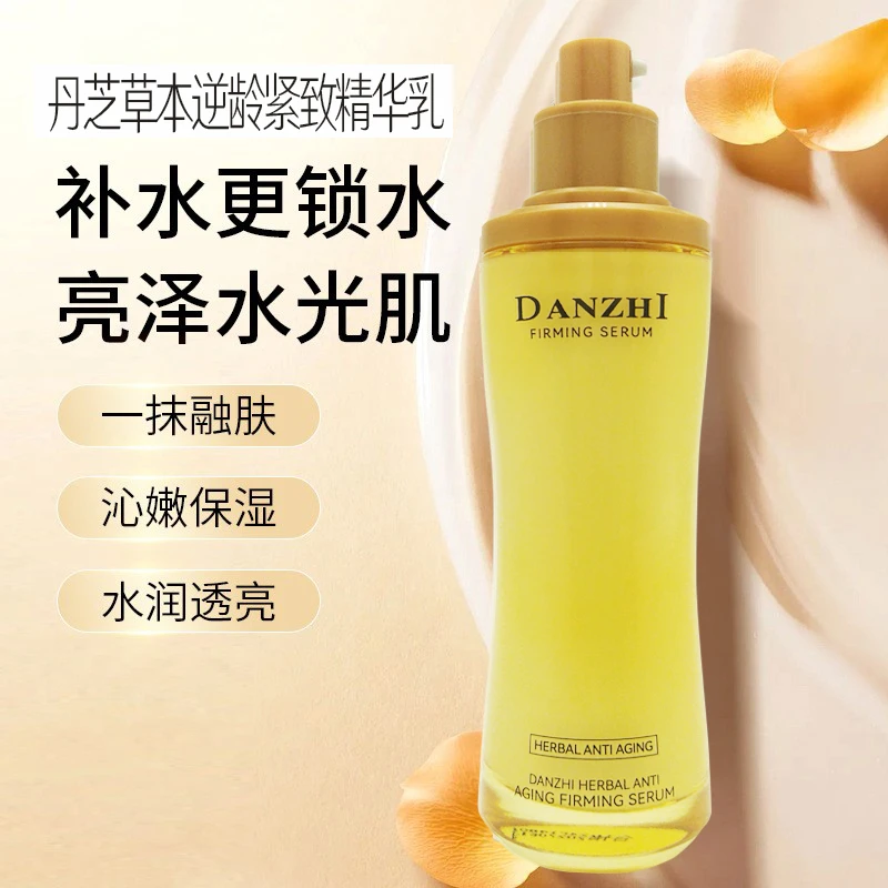 丹芝草本逆龄紧致养颜乳液