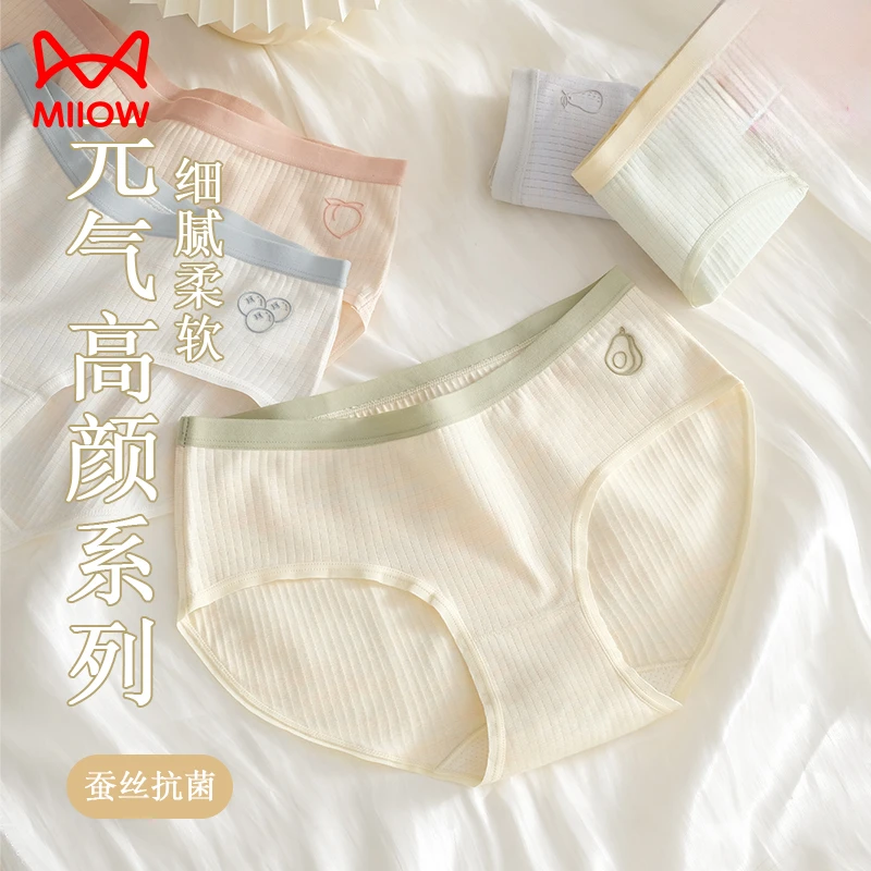 MiiOW/猫人女士棉质柔软透气简约中腰少女元气舒适短裤底裤7001