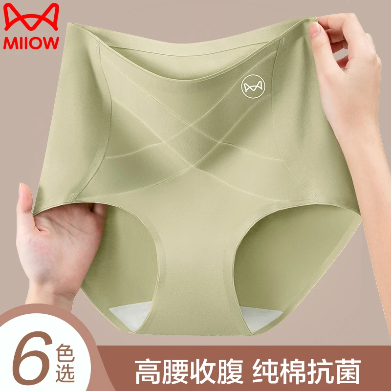 猫人内裤女士高腰棉抗菌裆女生不夹臀三角短裤2024新款