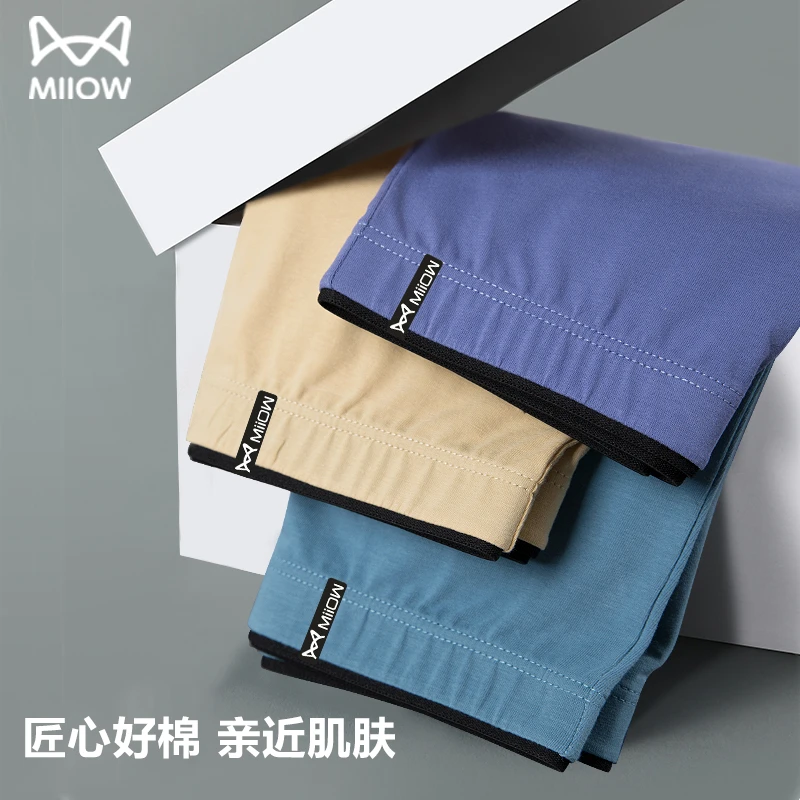 【50s精梳棉无痕透气男士内裤】猫人透气石墨烯抑菌内档纯棉四条装