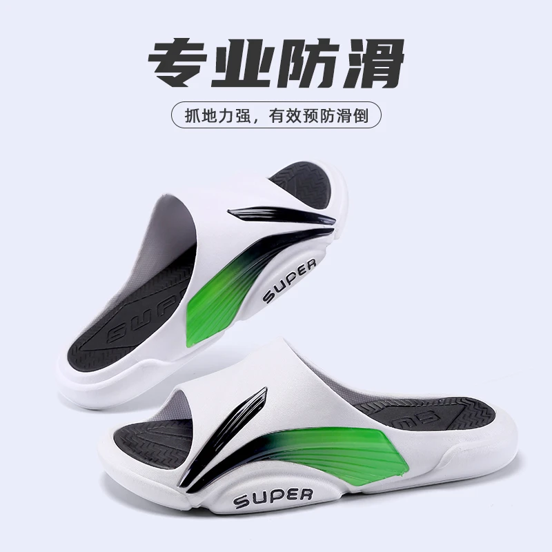 踩屎感拖鞋男款夏外穿潮流运动室内家居家用防臭软底凉拖鞋男耐用