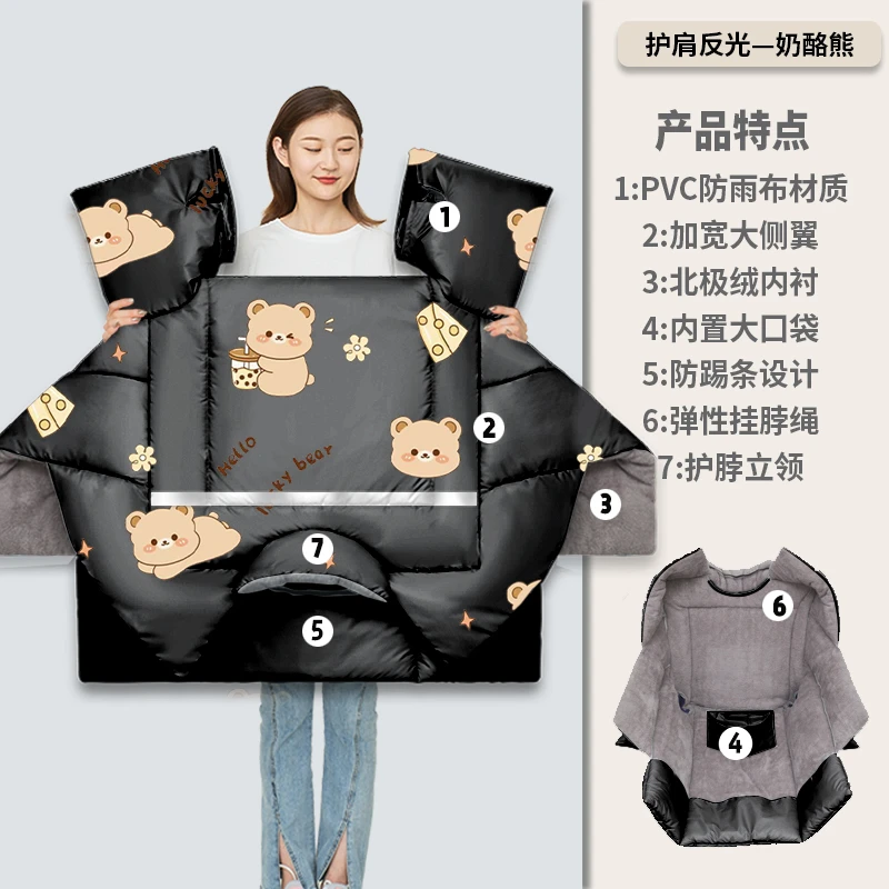 听写【特大特厚+大包背+反光条】加厚冬季款防水加厚电动车挡风被