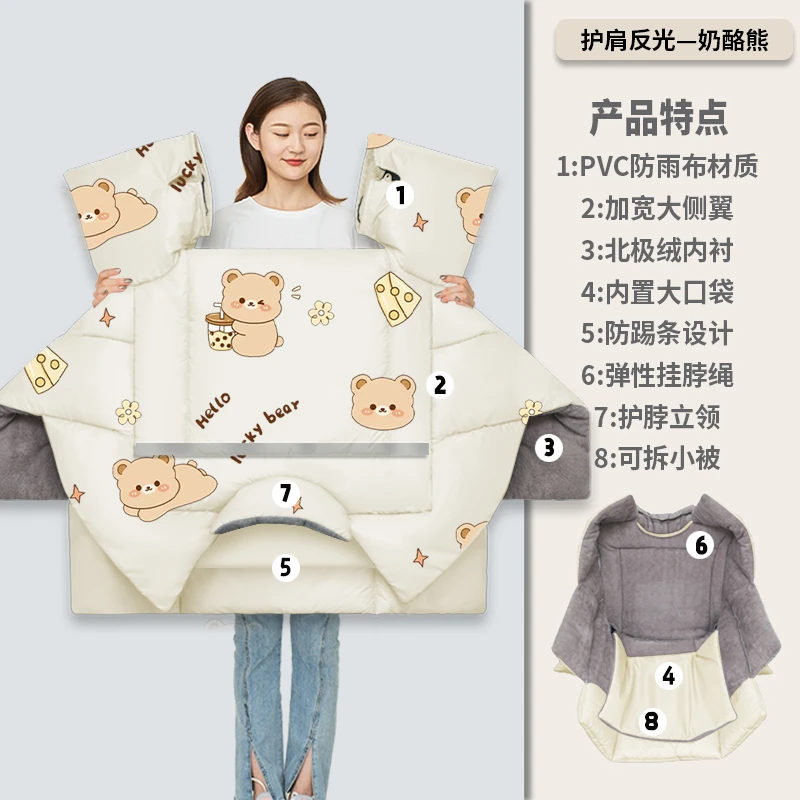 Y【防水面料+可拆护肩+可拆小被】电动车挡风被冬季加绒加厚