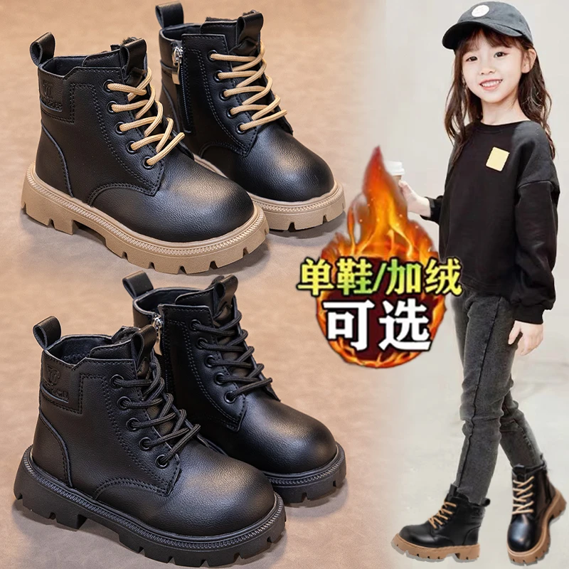 女童马丁靴2025秋冬季新款童靴男童黑色春秋短靴儿童软皮单靴G177