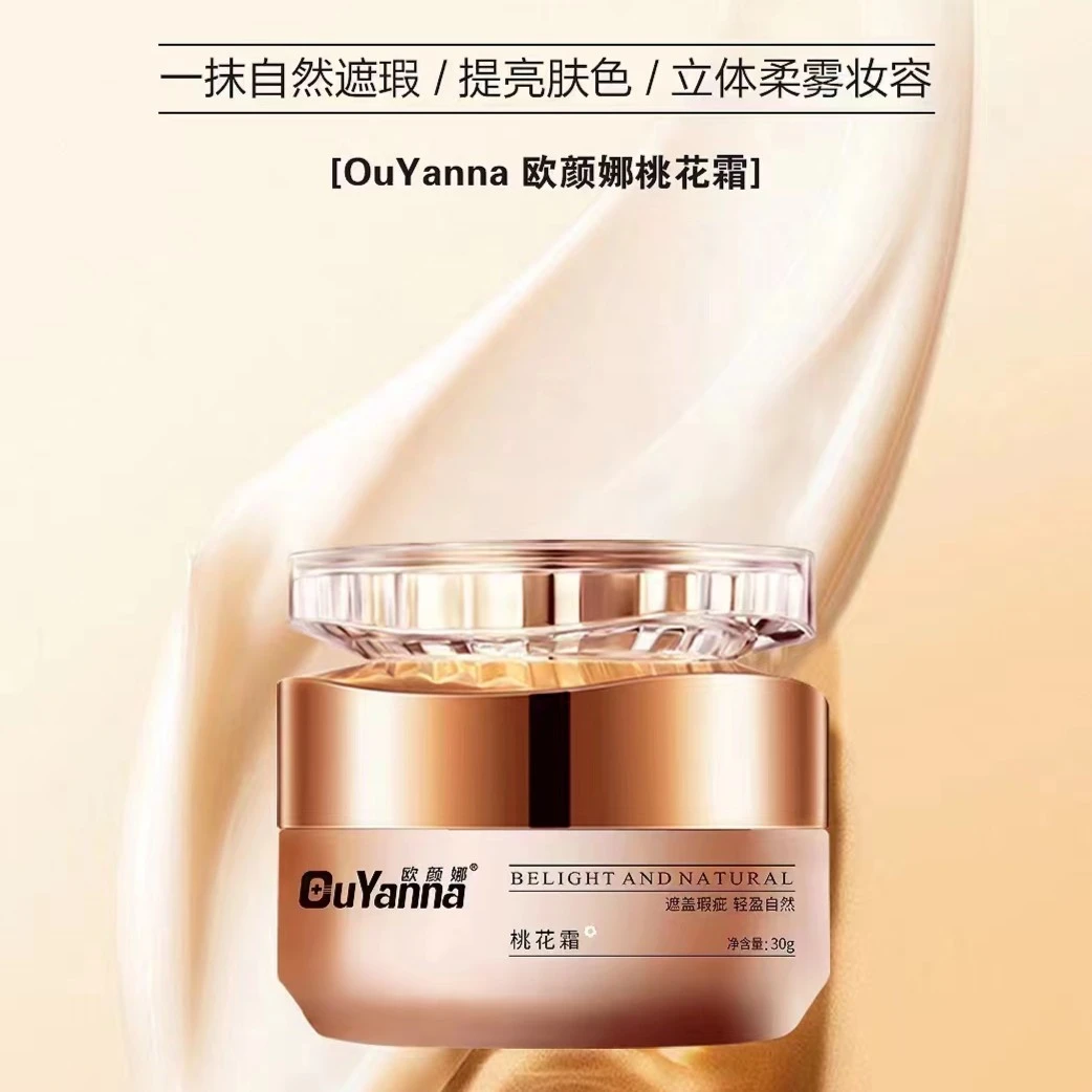 Y110欧颜娜桃花霜
