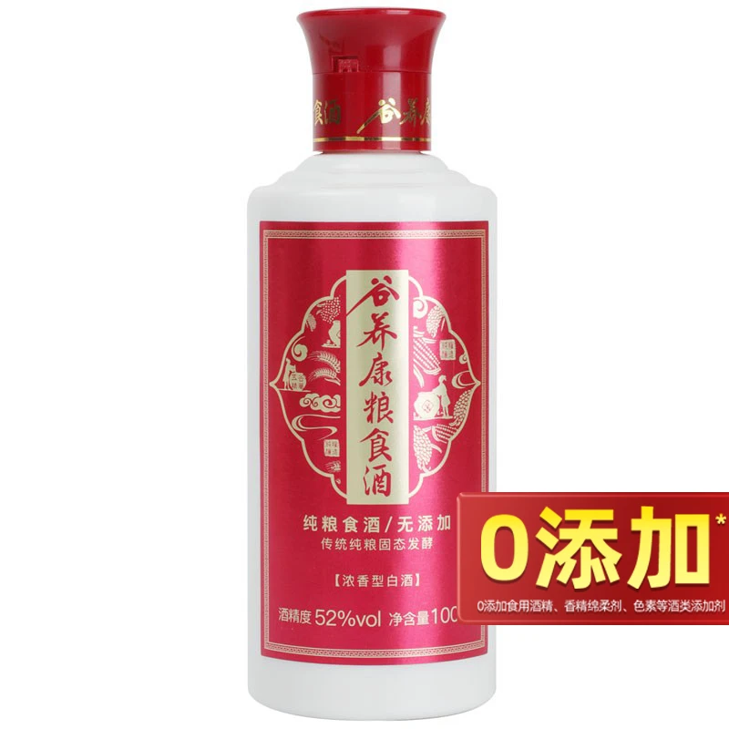 谷养康粮酒优级红100ml小酒版52度
