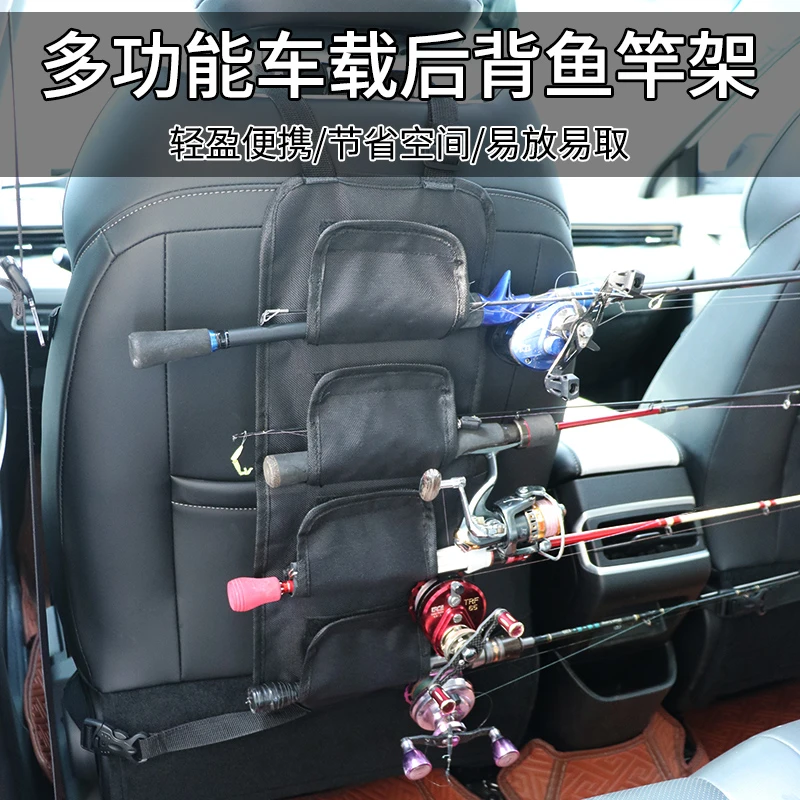 多功能车载鱼竿架通用款路亚支架便携渔具配件车内鱼竿支架绑竿带