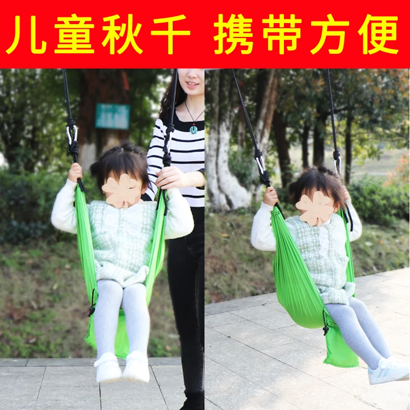 室内室外儿童秋千户外露营吊床加厚加宽儿童秋千休闲安全儿童秋千