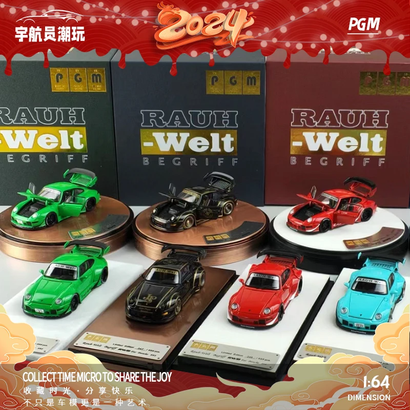 1/64比例 合金汽车模型 桌面摆件 豪华端