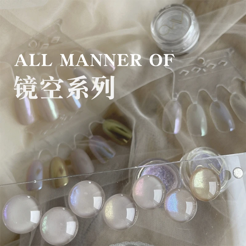 ALL MANNER OF/绘亼一伽镜空闪粉流行美甲细粉爆闪
