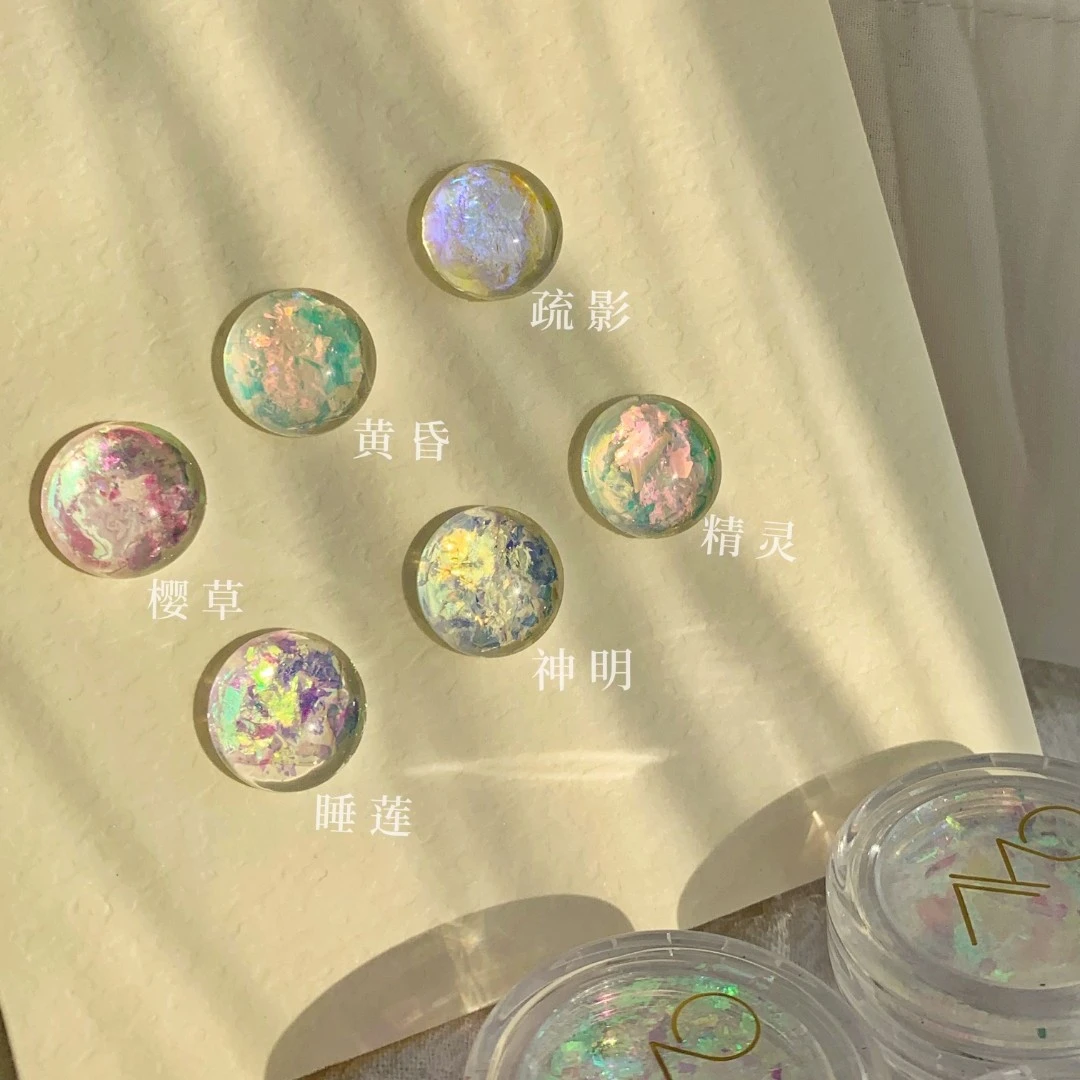 ALL MANNER OF/绘亼一伽新款美甲粉欧泊粉梦幻爆闪仙女粉新手美甲