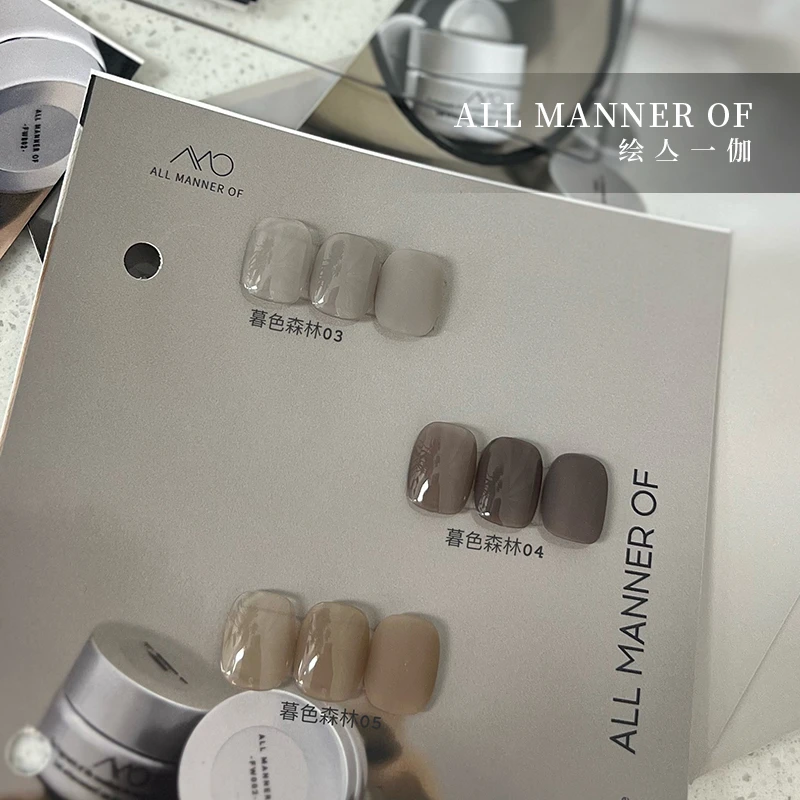 ALL MANNER OF/绘亼一伽【双12活动】甲油胶色胶裸透色显白流行