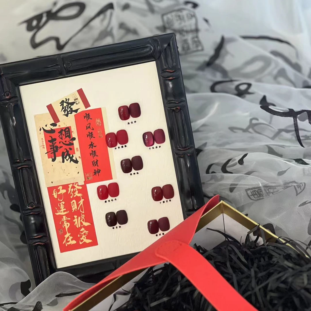 ALL MANNER OF/绘亼一伽【新年红系列】礼盒（一色一案）美甲套装