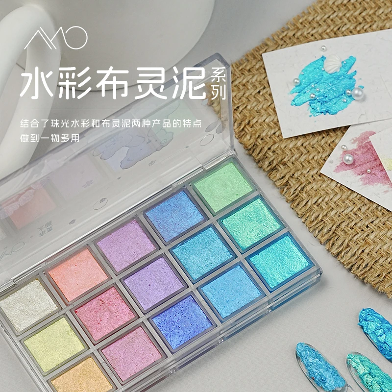 ALL MANNER OF/绘亼一伽水彩布灵泥六色三合一夏日珠光水彩甲工具
