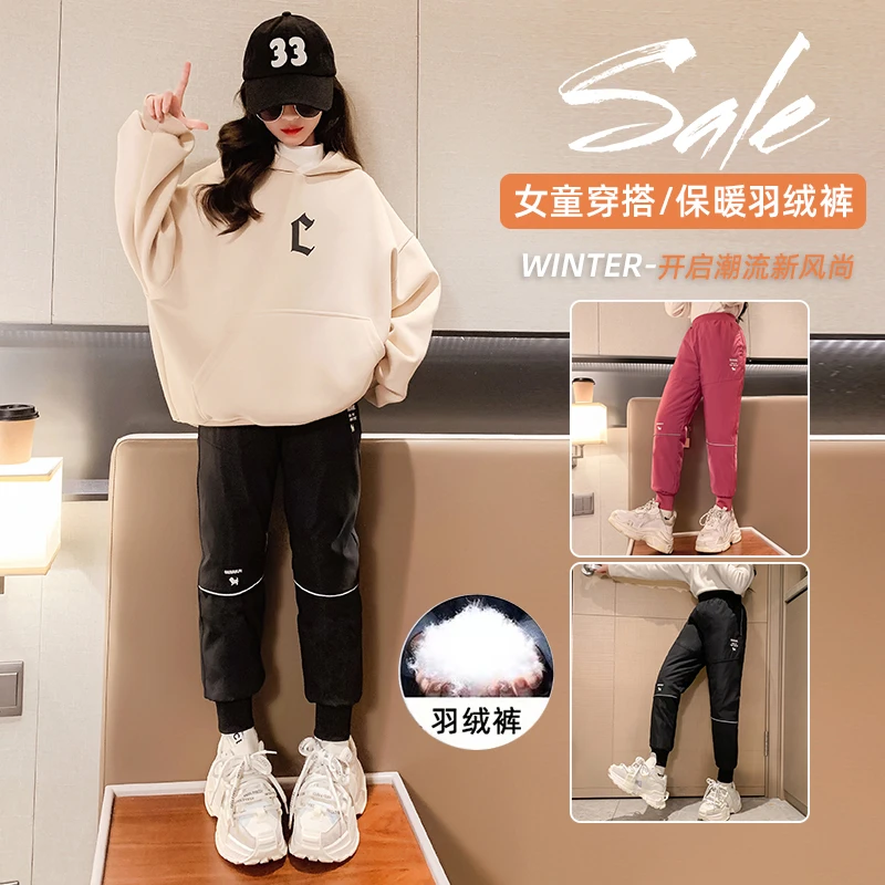 女童羽绒裤冬装2023冬季新款中大儿童外穿休闲宽松保暖裤子加厚