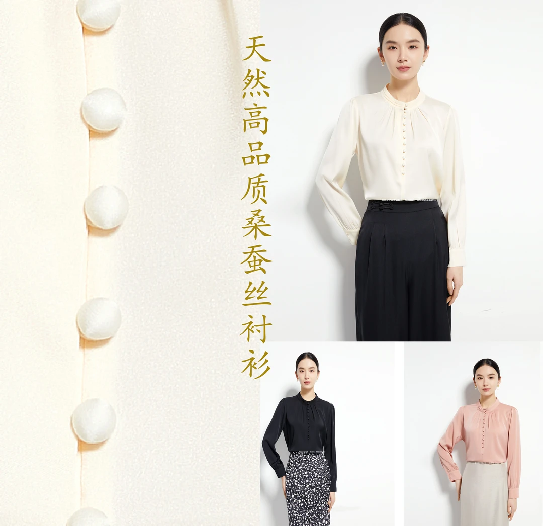 【高定桑蚕丝】新款衬衫女圆领贵气女装2025年夏季桑蚕丝衬衫女3227