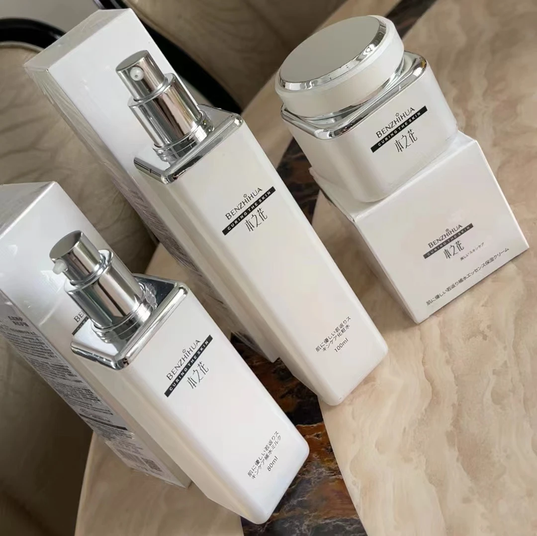 本之花悦肌焕颜补水精润霜（三件套）