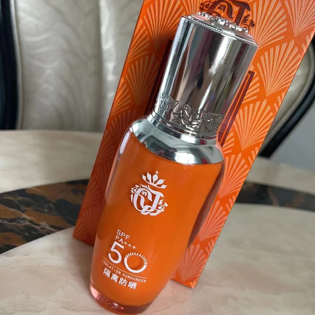 雅歌补水隔离防晒乳SPF50+++