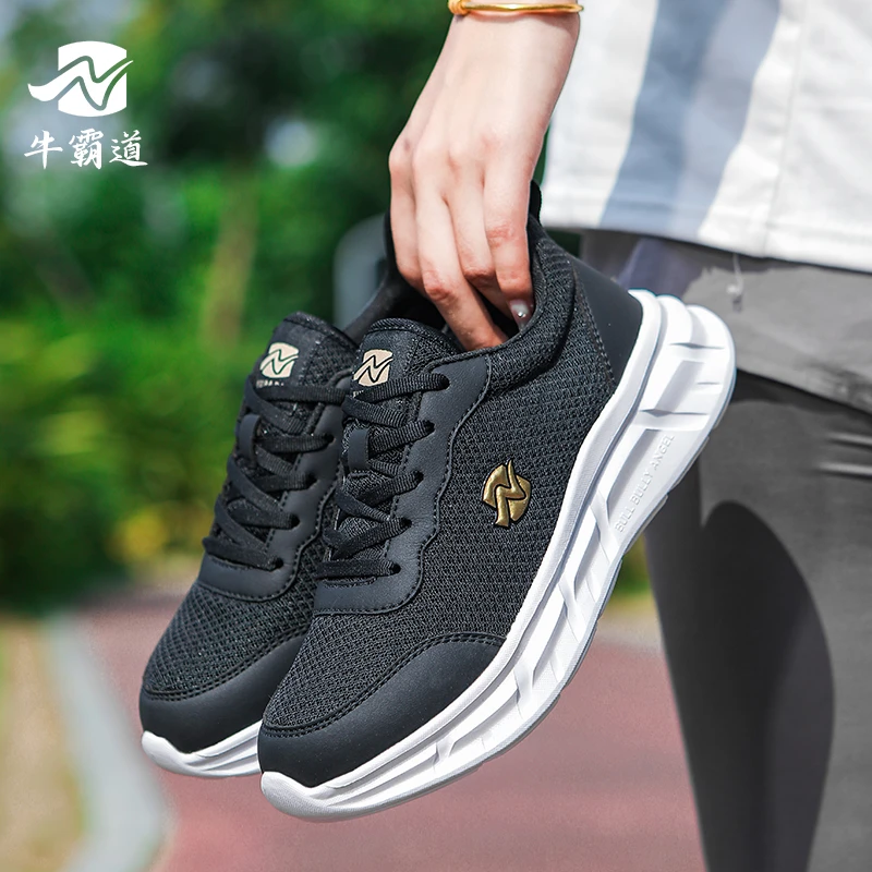 【送牛霸道原装鞋垫】健身鞋男女跑步健步透气广场跳舞鞋250025