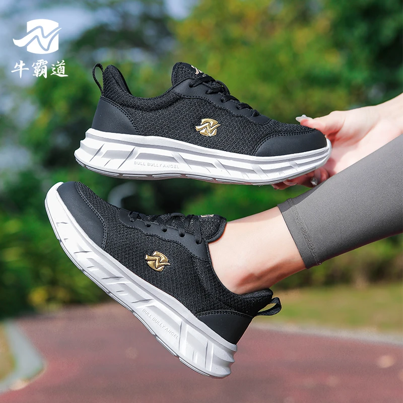 【送牛霸道原装鞋垫软底】健身鞋男女跑步健步透气广场跳舞鞋250025