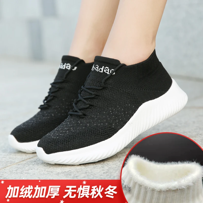 牛霸道加绒曳步舞薄绒鞋广场舞鞋正品韩版舞蹈鞋网面女鞋透气