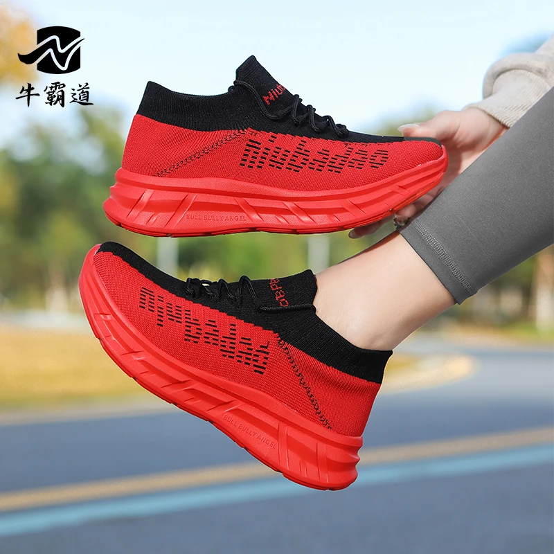牛霸道 春夏新款 健步走轻便健身鞋男女同款跑步广场跳舞鞋235501