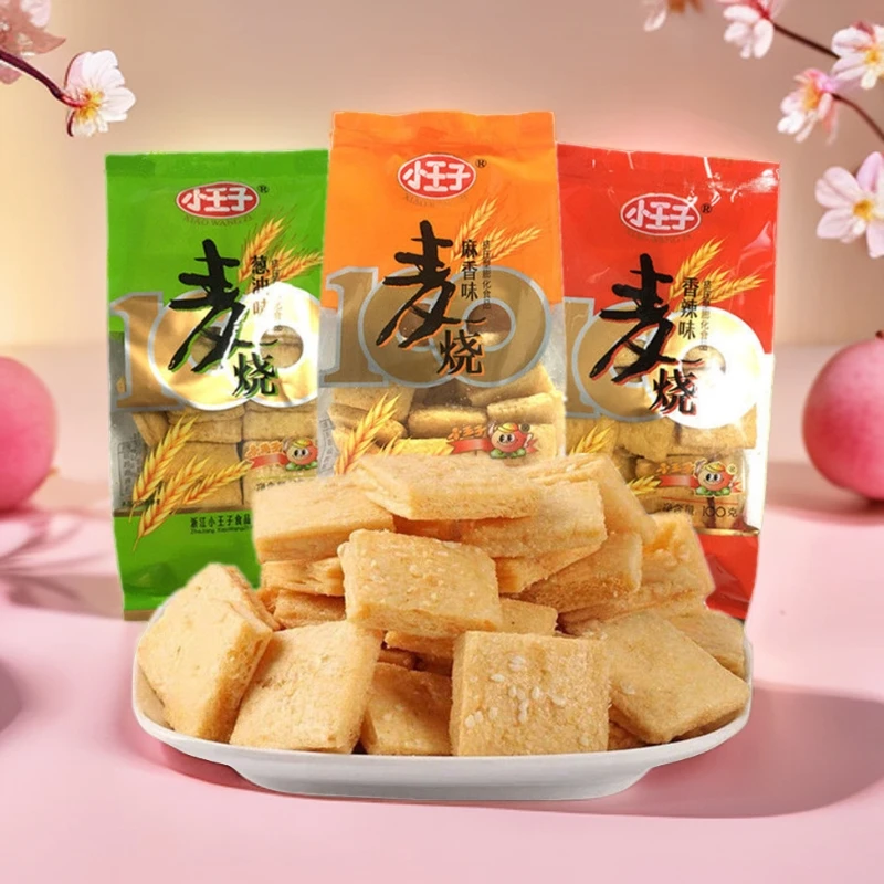 小王子麦烧粗粮饼干香葱咸味办公室休闲零食香辣麻香味酥脆香甜